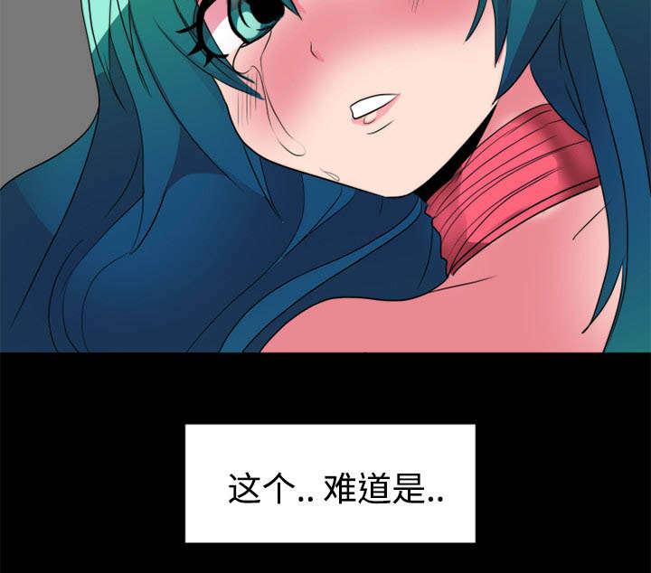 第21章：制服38