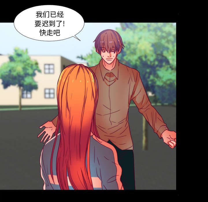 第28章：分手6