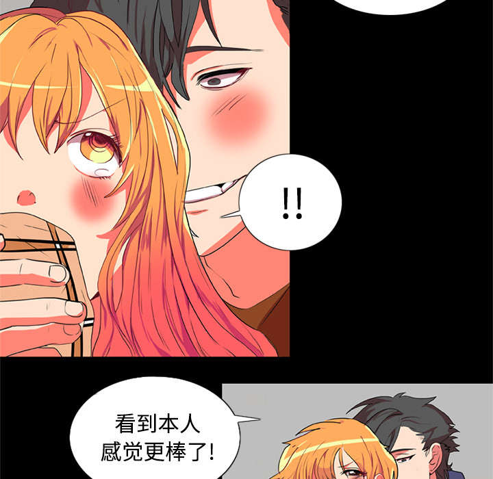第4章：摔跤场10