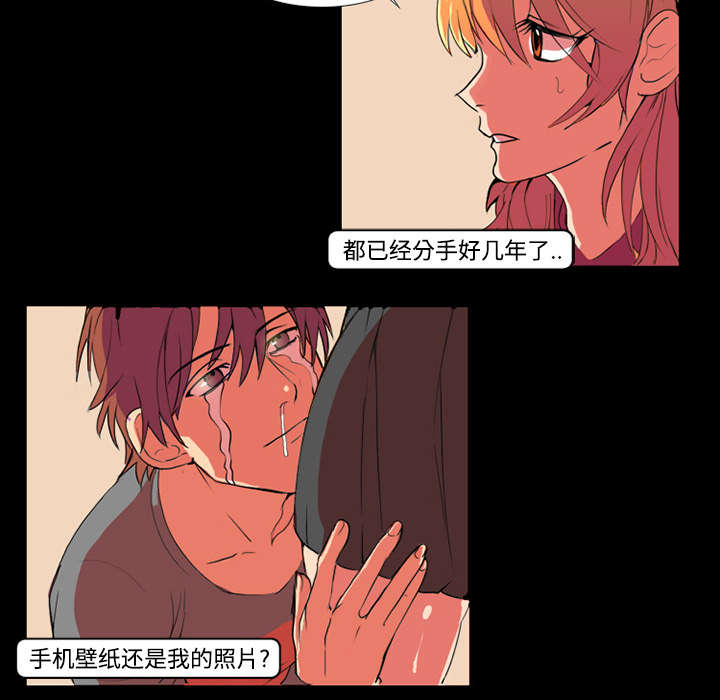 第1章：拜托36