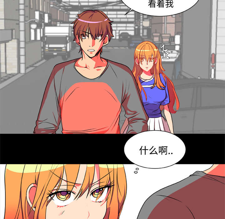 第3章：多年不见33