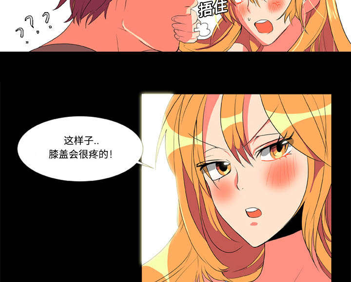 第3章：多年不见20