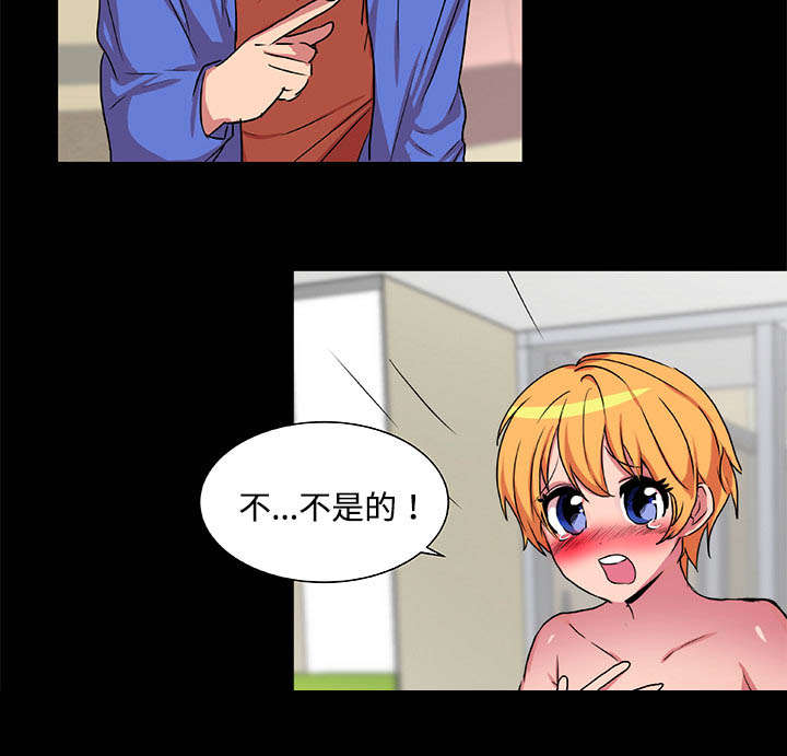 第20章：还击31