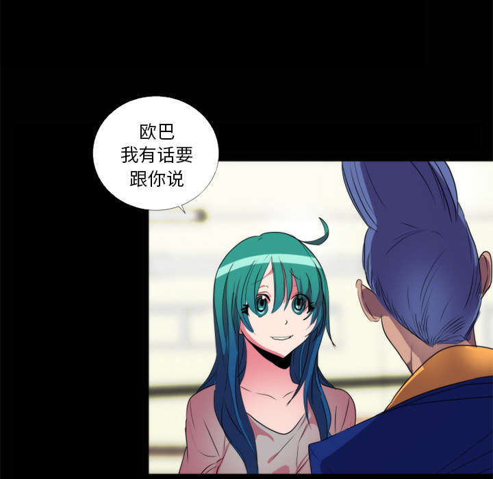 第23章：不想继续25