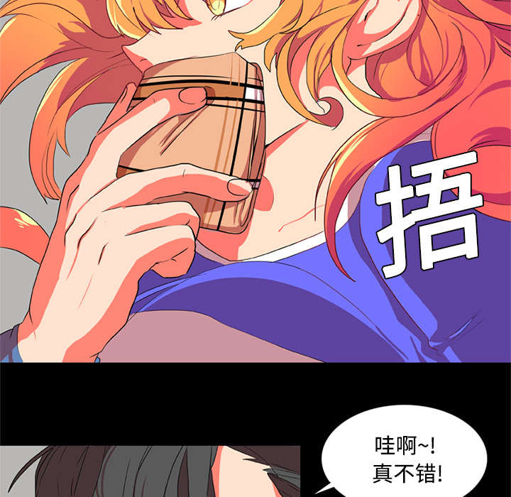 第4章：摔跤场9