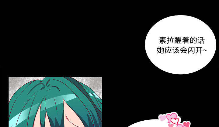 第10章：装晕18