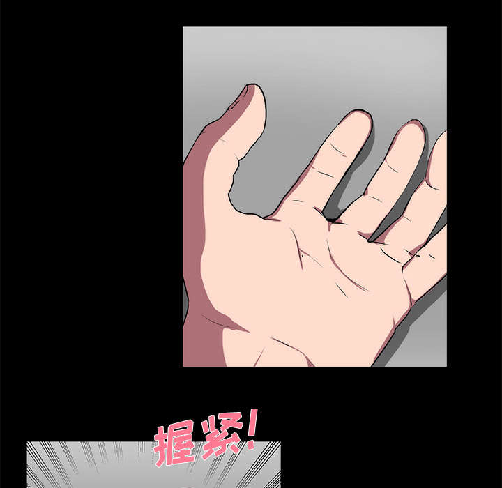 第19章：毫无还手之力33