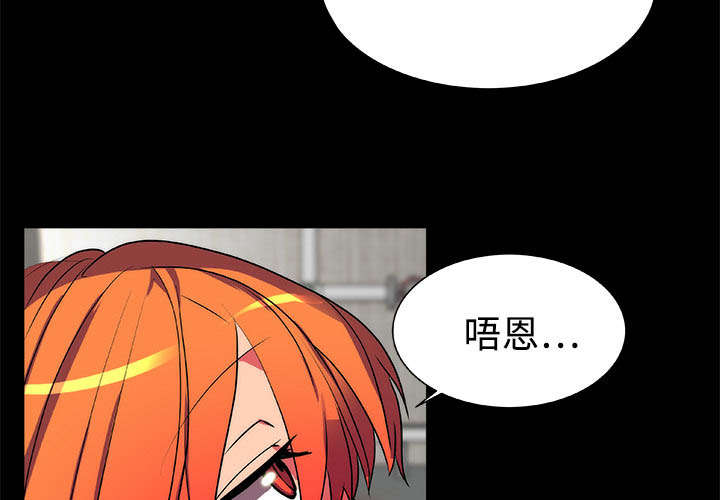 第15章：我不要24