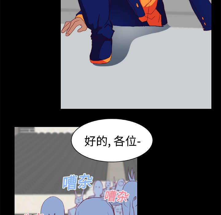 第11章：落下帷幕5