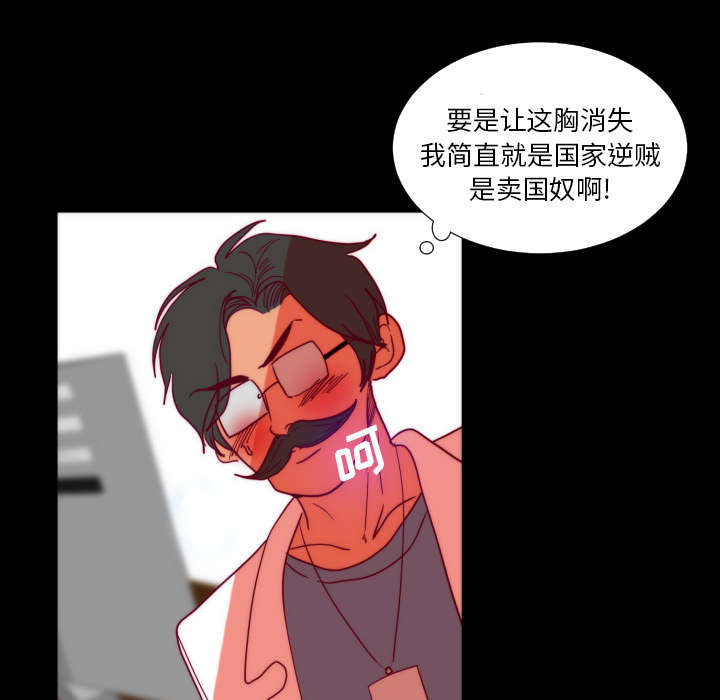 第29章：大结局22