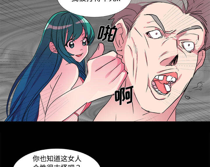 第22章：演戏30