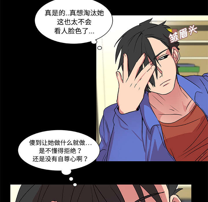 第20章：还击25