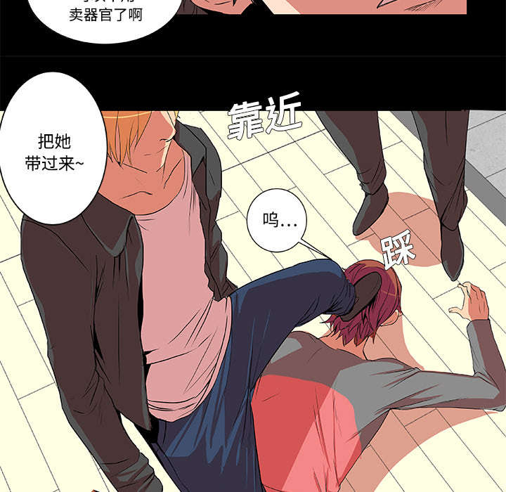 第2章：欠债8