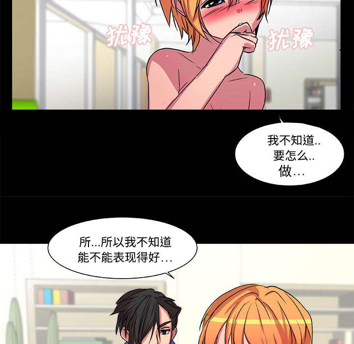 第20章：还击33