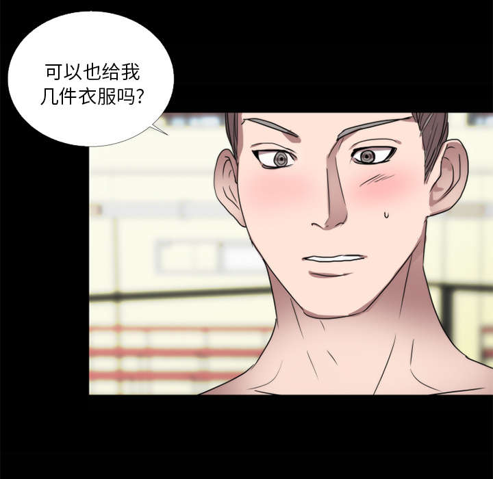 第23章：不想继续23