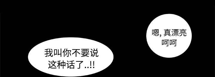 第2章：欠债1