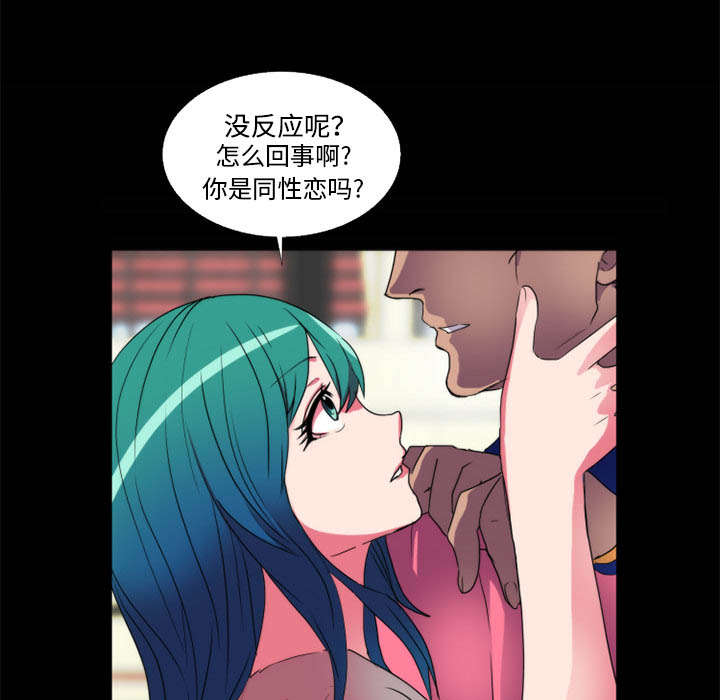 第23章：不想继续16