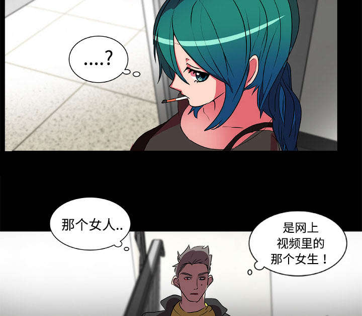 第16章：寻找24