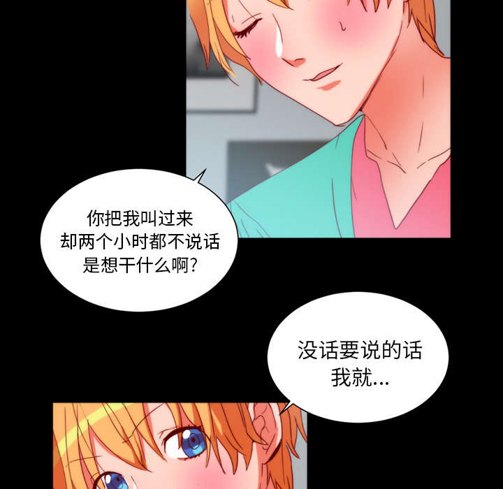 第28章：分手40