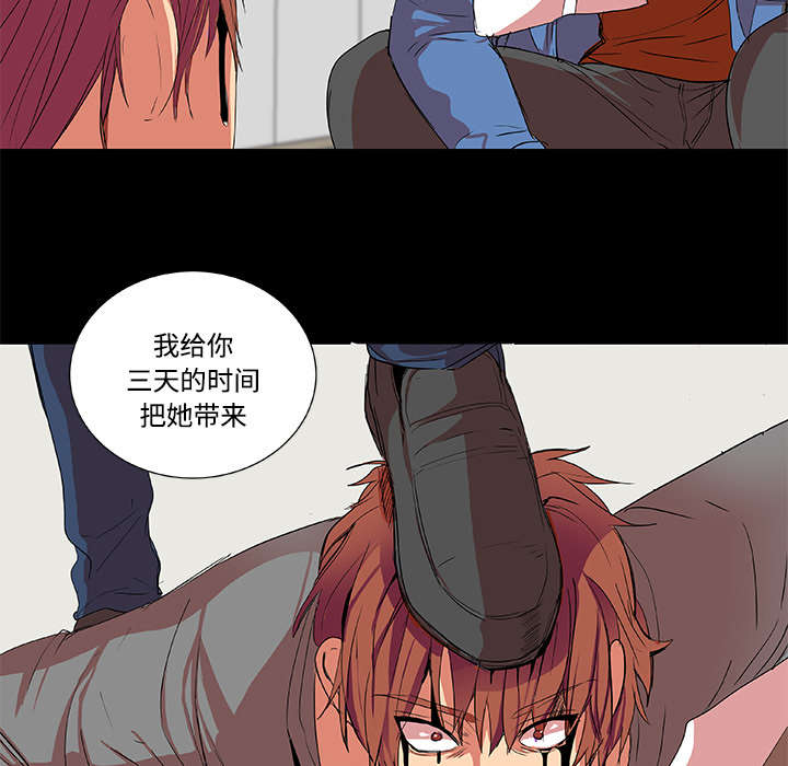 第2章：欠债12