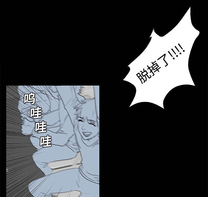 第6章：打开2