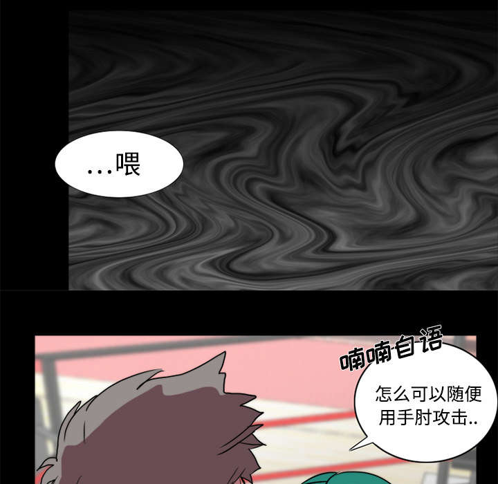 第21章：制服23
