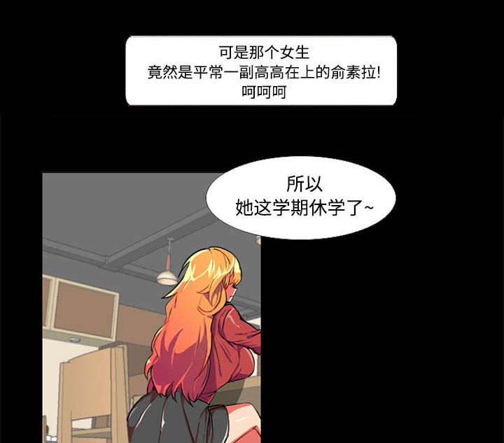 第1章：拜托10