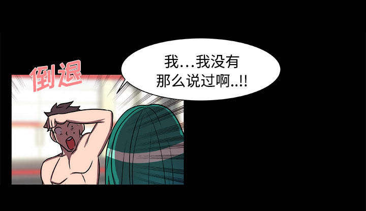 第18章：醒来18