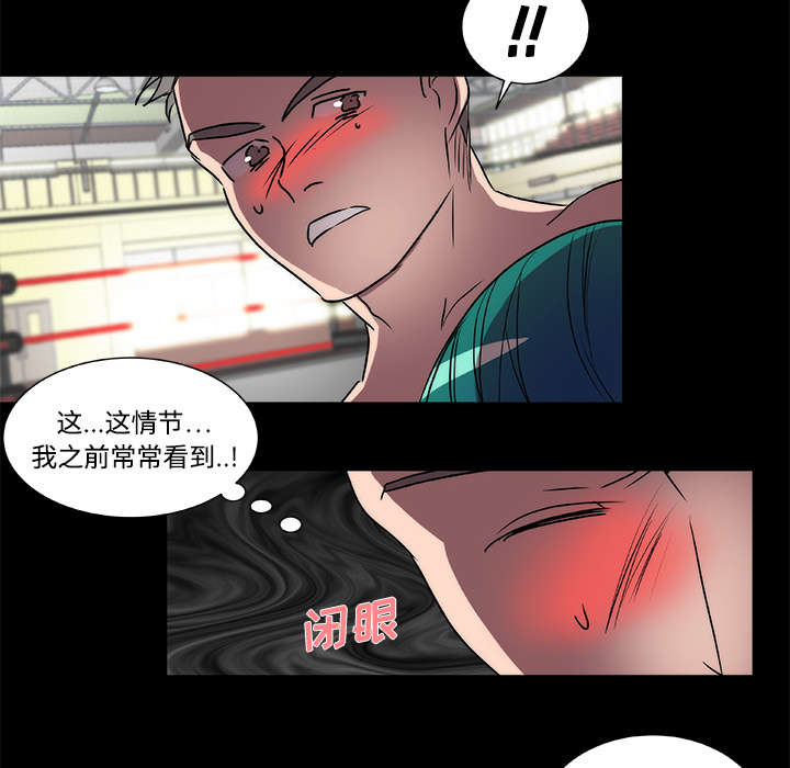 第18章：醒来22
