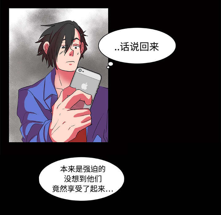 第13章：结果32