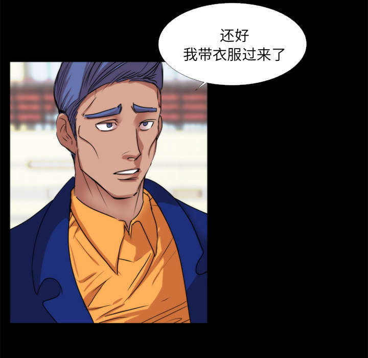 第23章：不想继续9