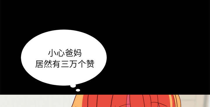 第25章：关注31