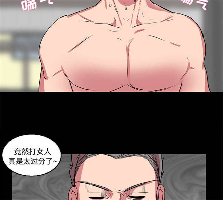 第20章：还击11