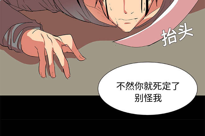 第2章：欠债13