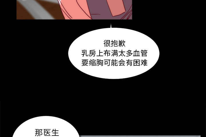 第29章：大结局23