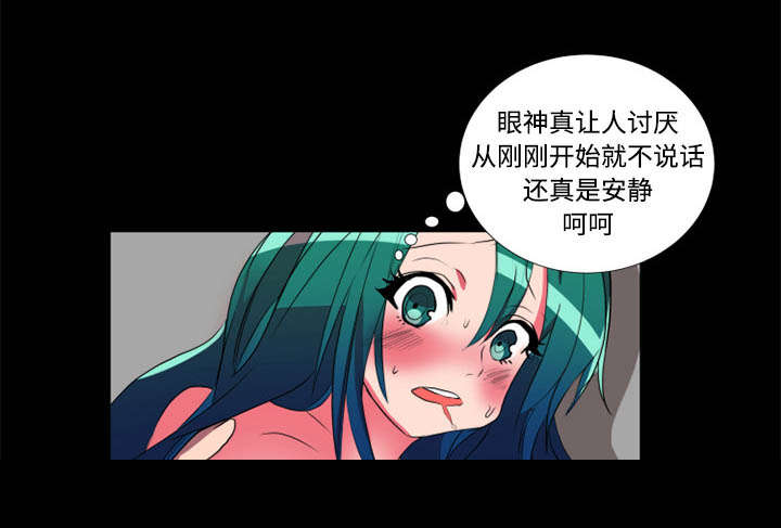 第21章：制服31