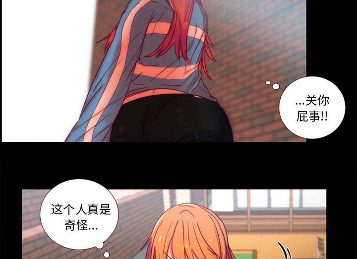 第27章：检查手机21