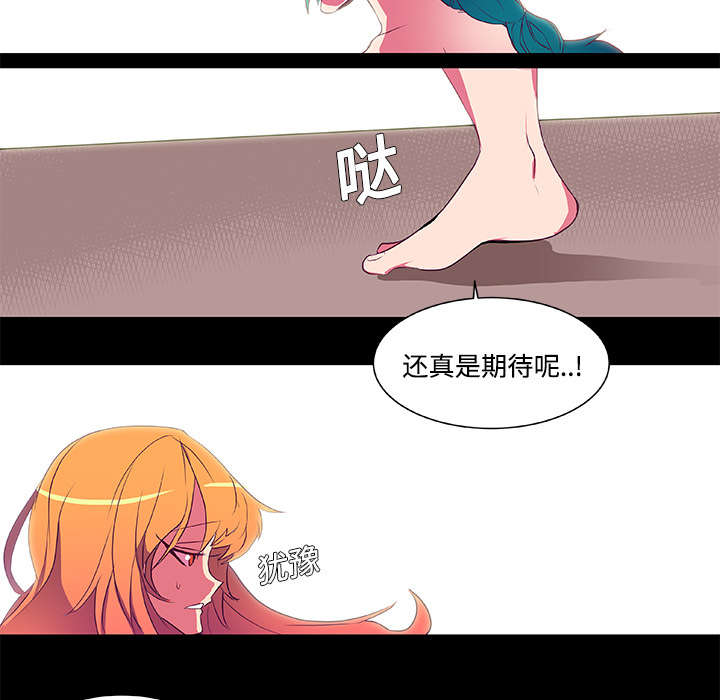 第6章：打开13