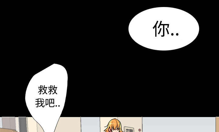 第1章：拜托18