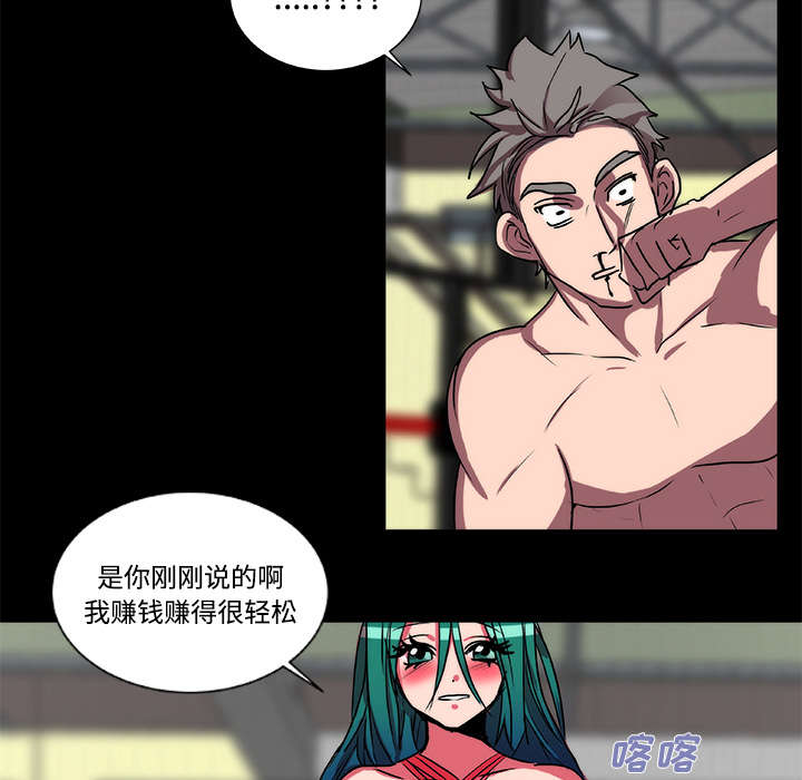 第18章：醒来33