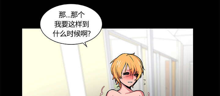 第20章：还击23