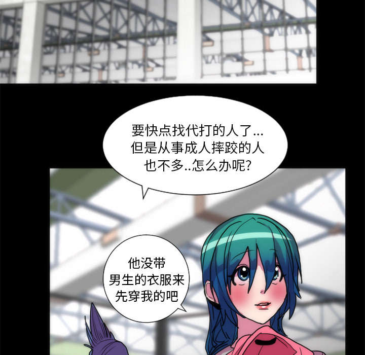 第24章：相遇9
