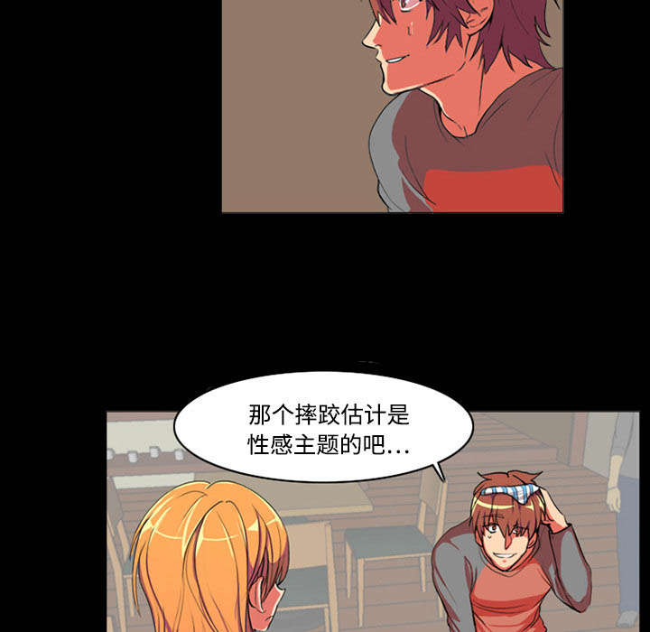 第1章：拜托26