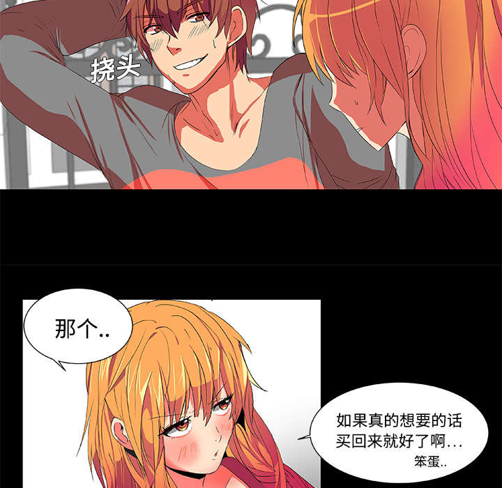 第3章：多年不见3