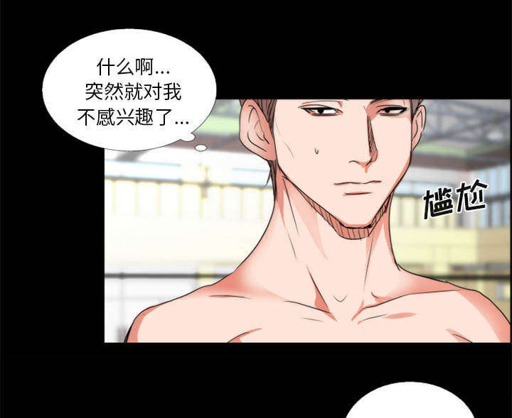 第23章：不想继续14
