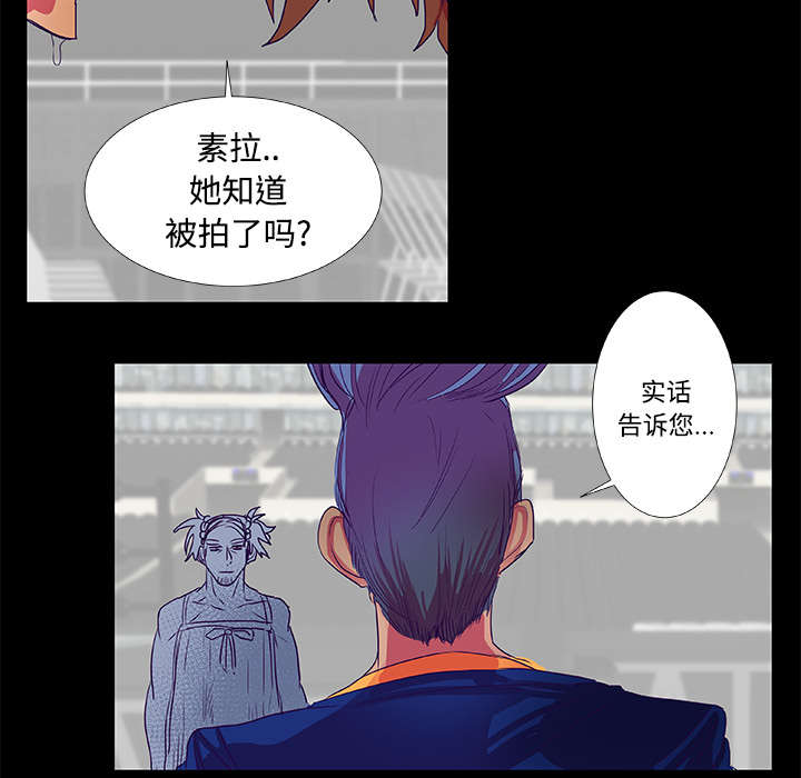 第9章：条约16