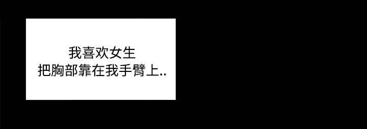 第19章：毫无还手之力10
