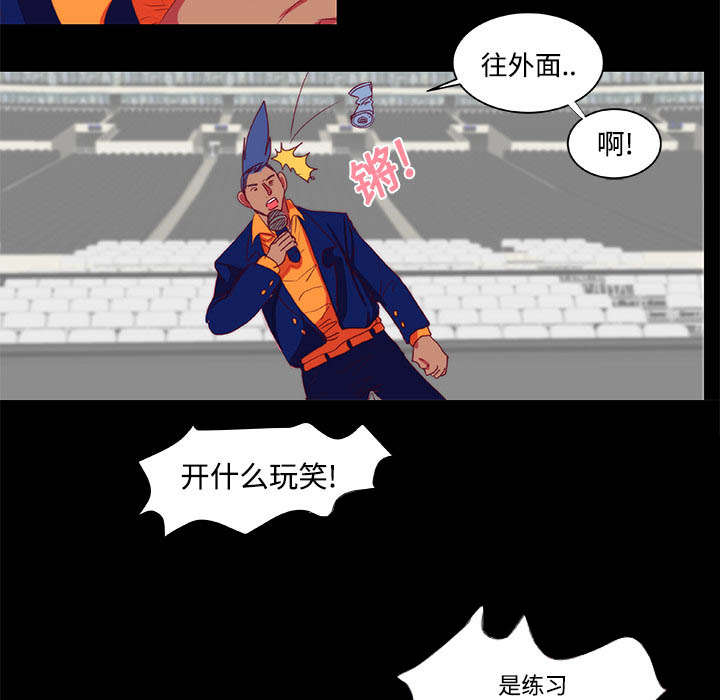 第11章：落下帷幕8
