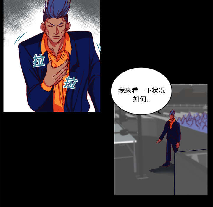 第10章：装晕4