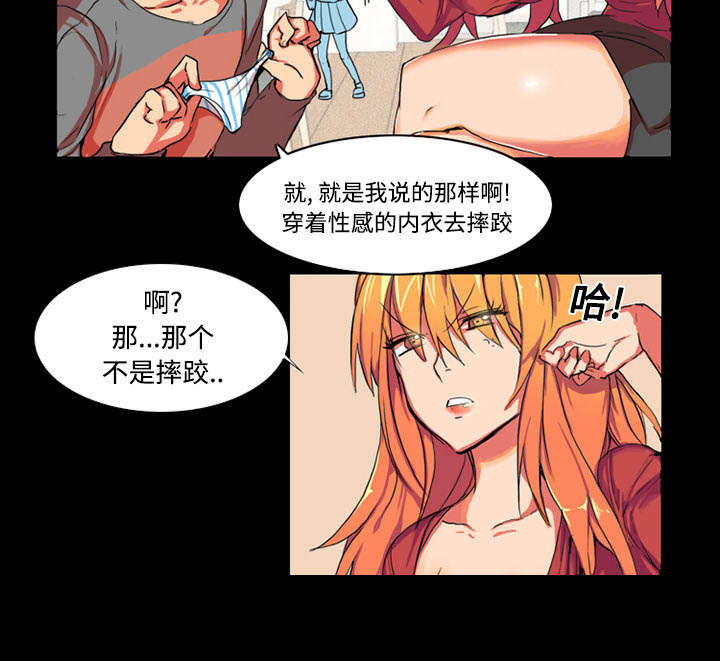 第1章：拜托30